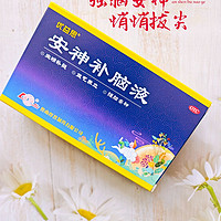 压力山大？神经衰弱？ 除了该睡觉的时候不困，其他时候都困到模糊。拿什么拯救你的睡眠？