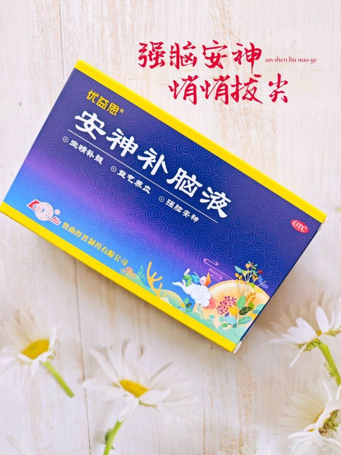 鲁南日常用药