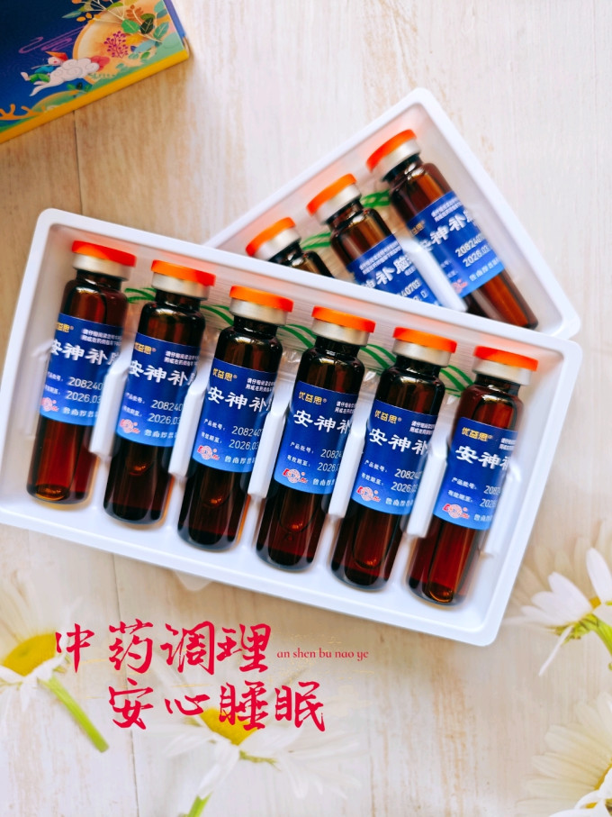 鲁南日常用药