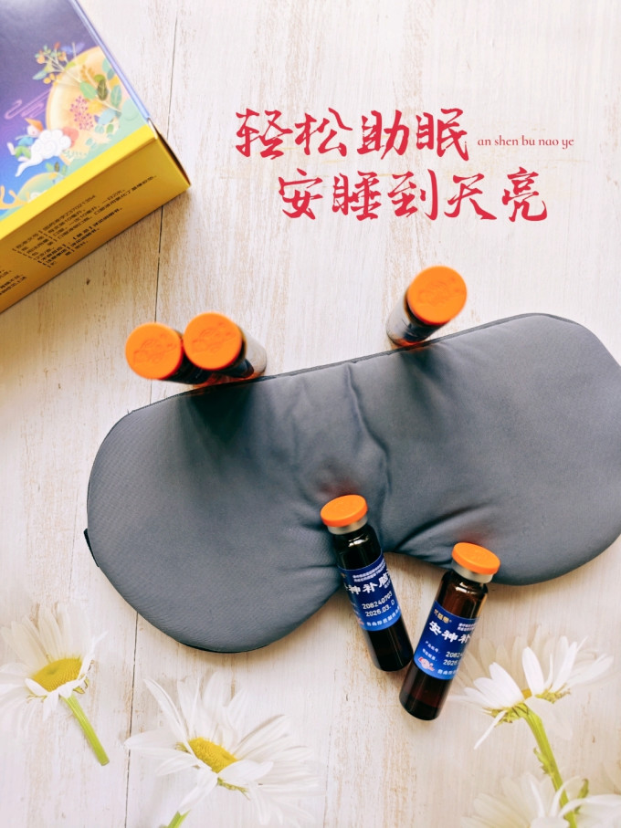 鲁南日常用药