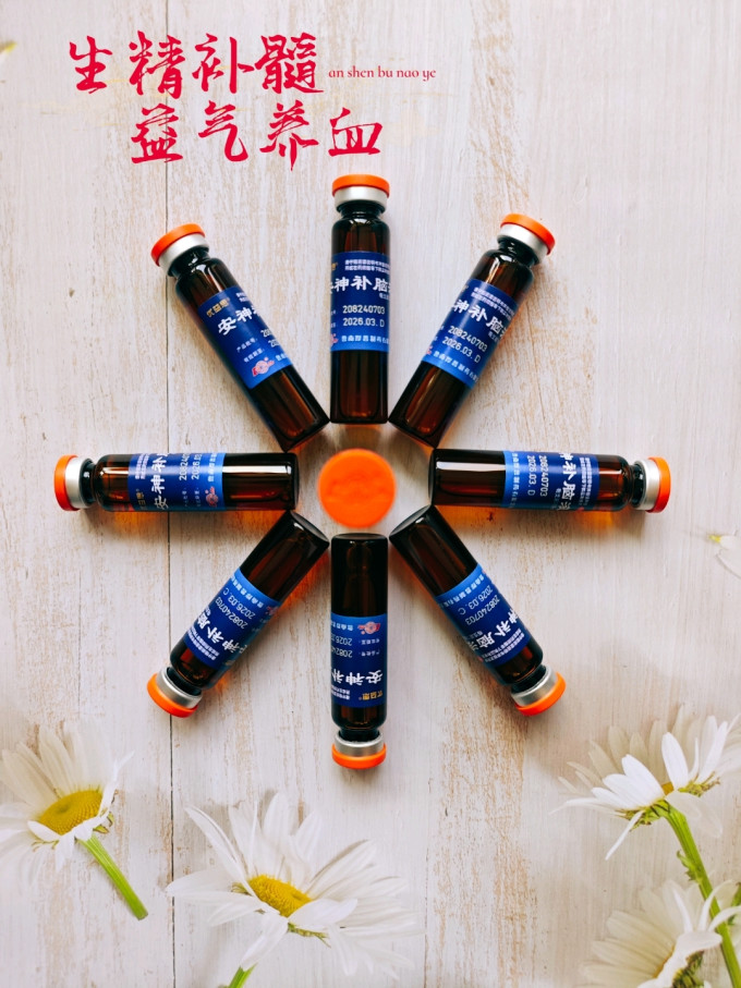 鲁南日常用药