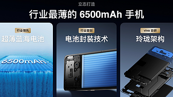 满电可畅玩一整天！vivo Y300 Pro续航实测结果太惊喜