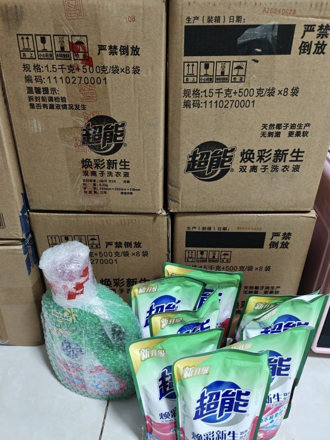 超能洗衣液