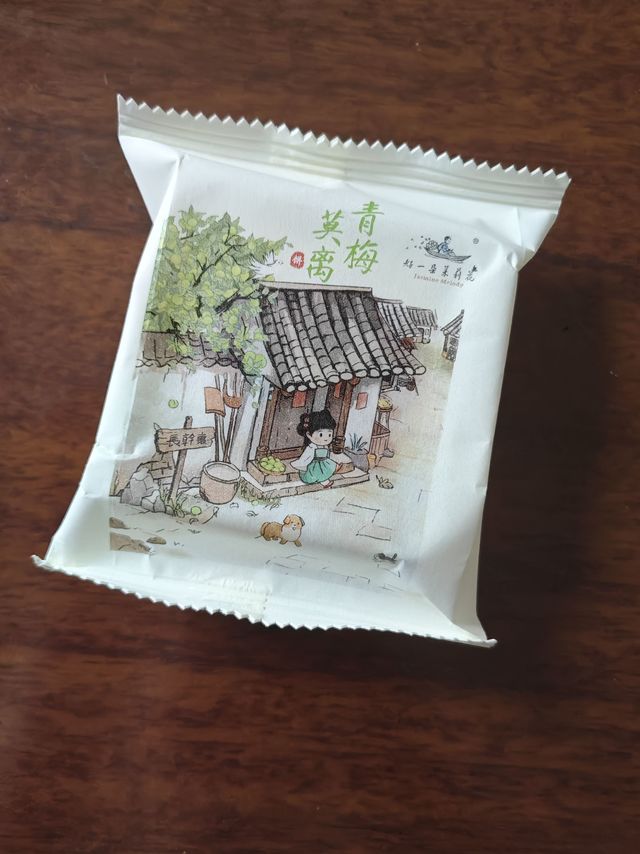 好一朵茉莉花苏式月饼