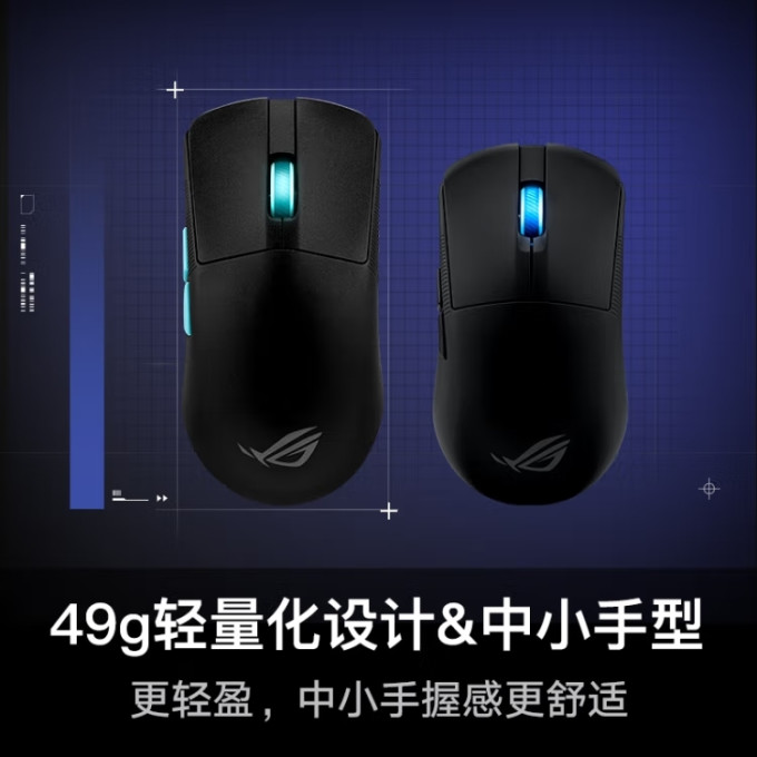 玩家国度鼠标
