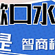 介个啵啵神器太🐮了吧❗被男票吻到窒息🙈