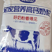 完达山全家营养高钙奶粉300g