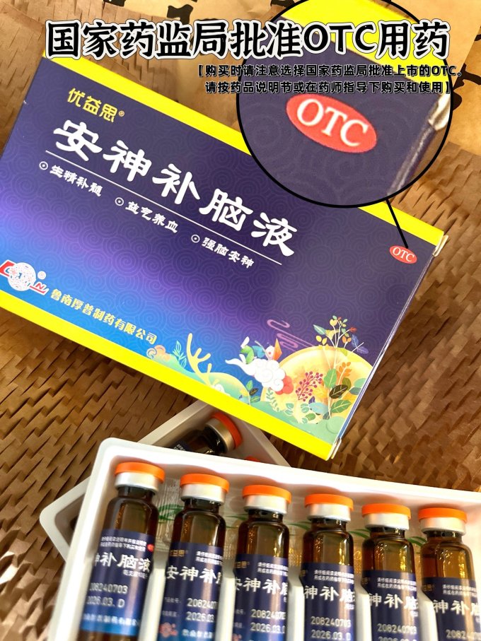 鲁南日常用药