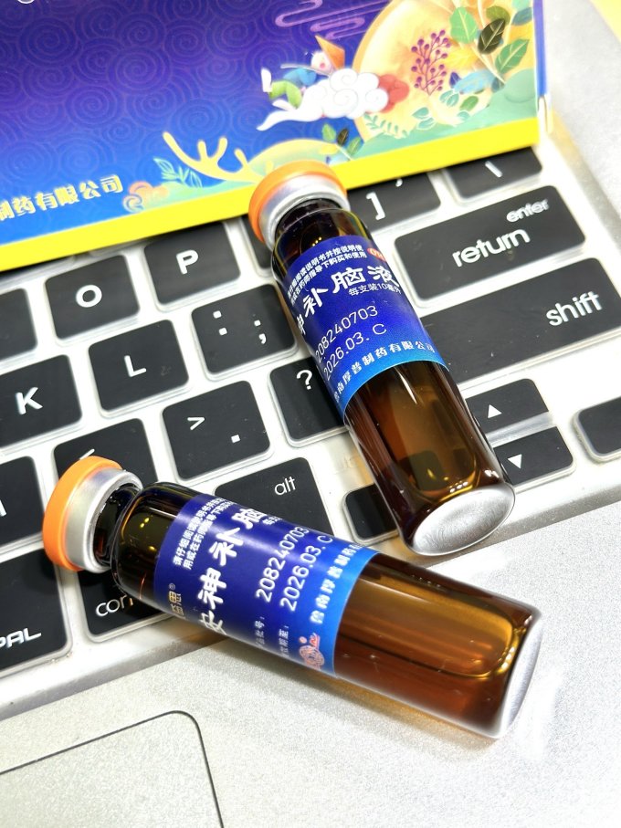鲁南日常用药
