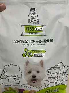 诚实一口N33 PLUS全阶段全价冻干多拼犬粮，高蛋白通用，让爱宠健康快乐成长，口感极佳！