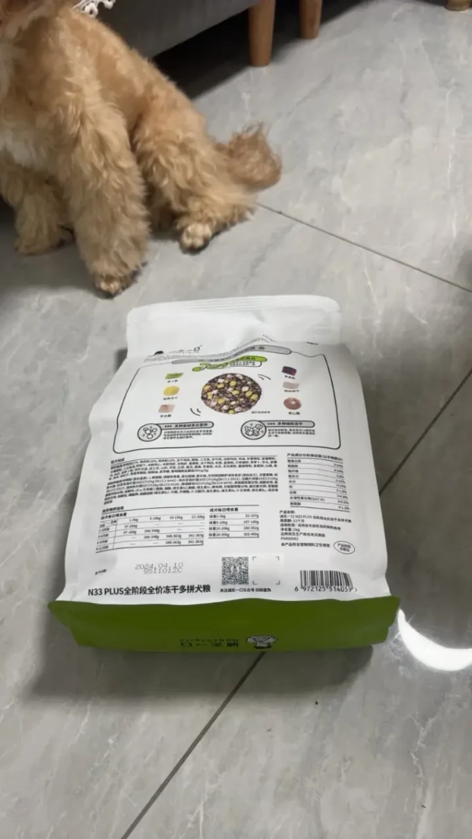 诚实一口狗狗干粮