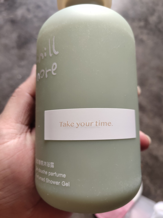 且悠沐浴产品