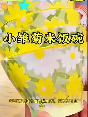 十几米入手6个小雏菊家用陶瓷釉下彩吃饭碗，高温釉下彩陶瓷，好看餐具餐具密胺餐具家用餐陶瓷，盲盒餐具餐具盲盒乔迁之喜，陈套餐具，家用碗，高脚设计陶瓷饭碗高颜值，吃米饭，喝汤喝粥，端拿不烫手，可蒸可洗碗机