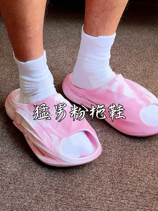 真的来辣！猛男不可缺的夏日拖鞋