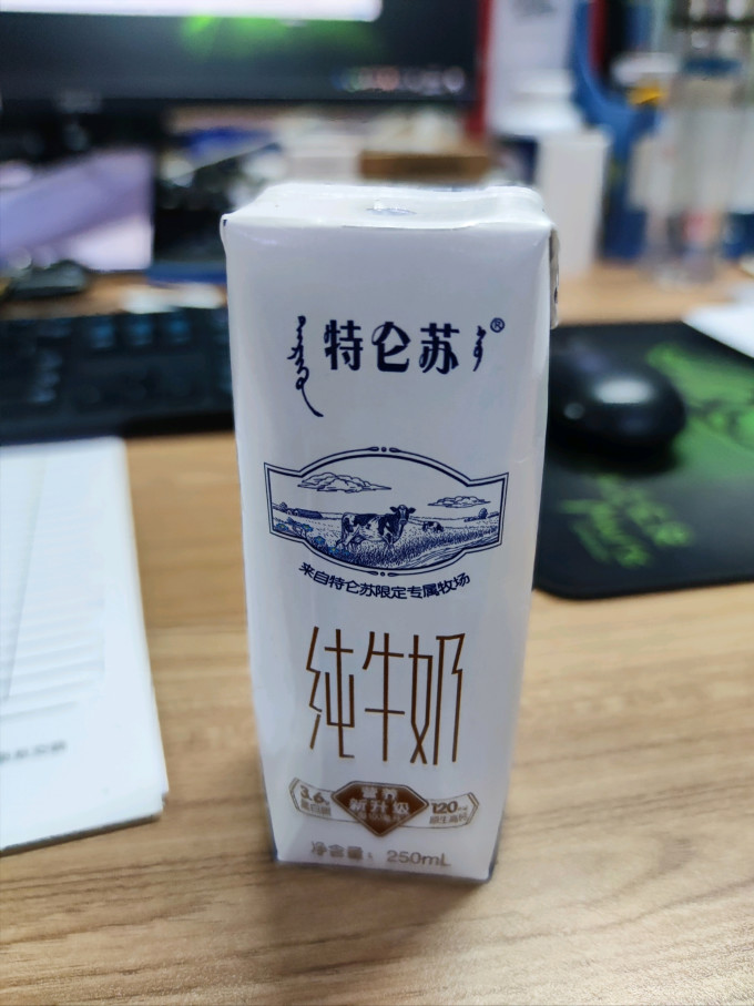 特仑苏常温牛奶