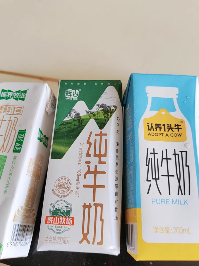 辉山纯牛奶200ml*24盒
