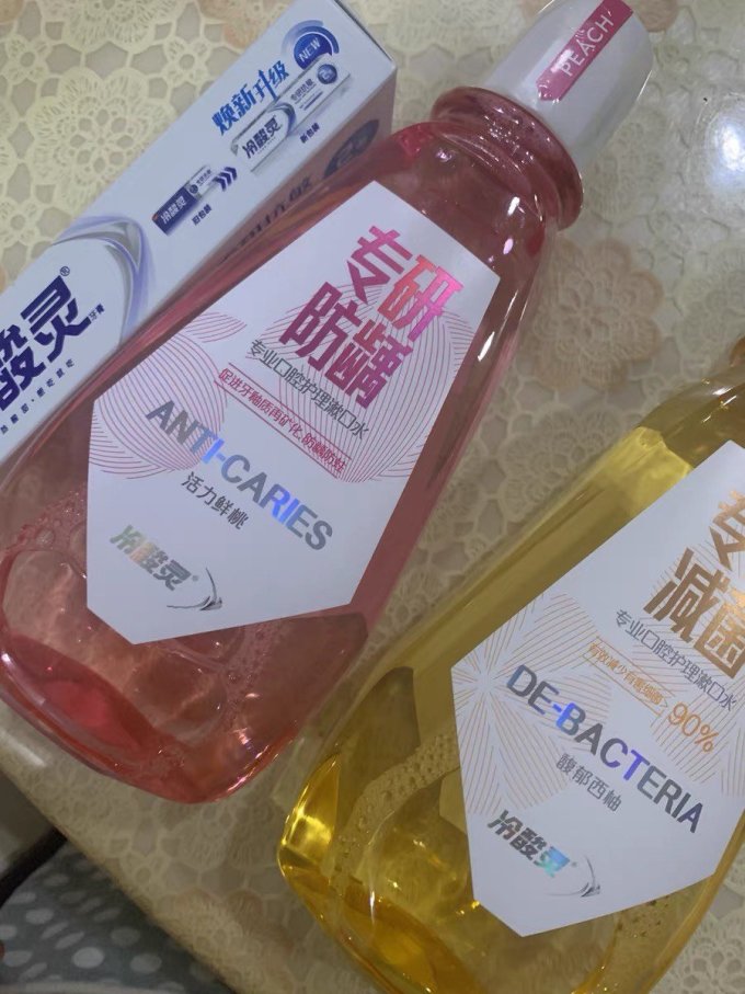 冷酸灵漱口水
