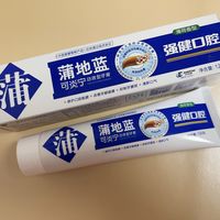 牙龈上火、口腔溃疡,我会选择蒲地蓝牙膏