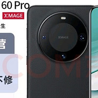 华为Mate60Pro12GB+512GB目前活动售价5799元，两年质保，180天只换不修！