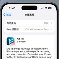 苹果iOS 18 RC版体验：新增录像暂停、壁纸等3个更新，续航无变化