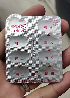 理性服用爱乐维叶酸，让你我更更安心~