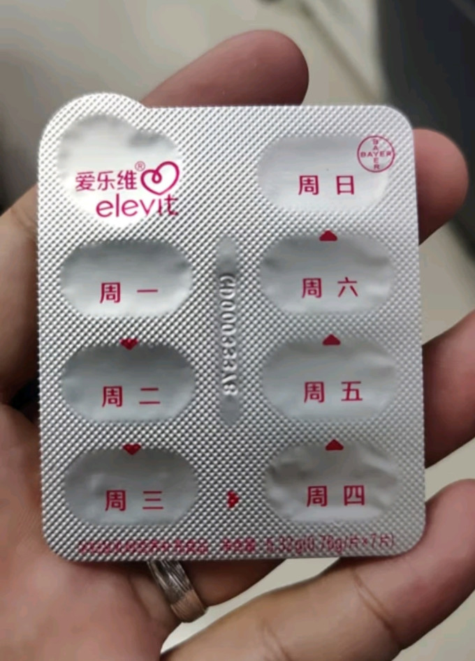 爱乐维孕妇叶酸维生素