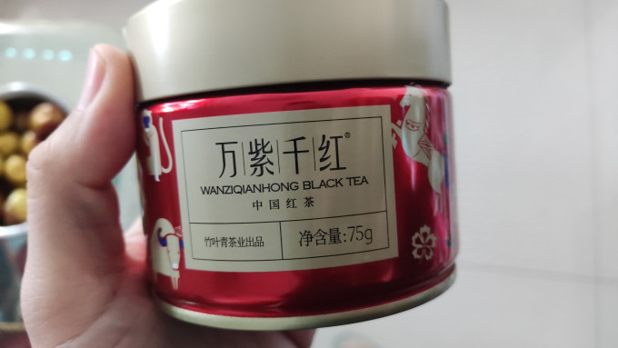 红茶