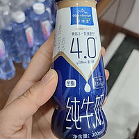 欧德堡东方PRO 4.0g蛋白质全脂牛奶200ml*1 高钙低钠纯牛奶 早餐奶