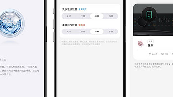 舒适高效的洗衣体验：石头H1 Neo使用分享|石头十周年