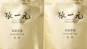 张一元茶叶茉莉花茶茉莉毛尖春茶新茶浓香型八窨特种120g金袋装