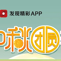 农行888刷卡金+交行18元支付券，广发饭票五折