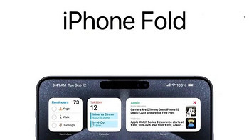 关于 iPhone Fold折叠屏，你信吗？