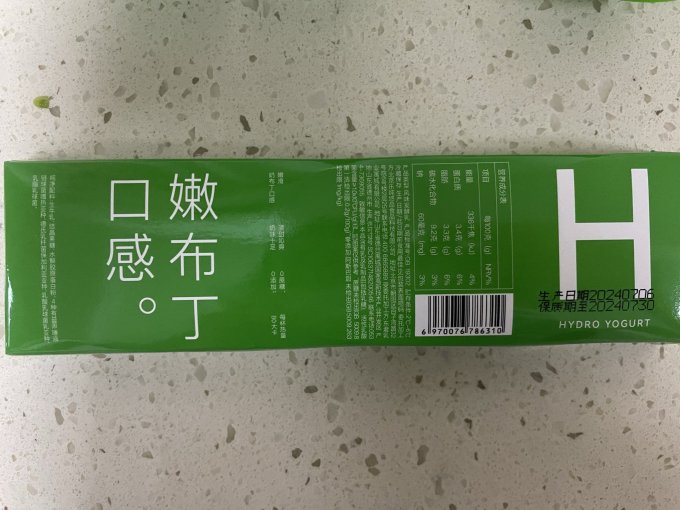 乐纯低温牛奶