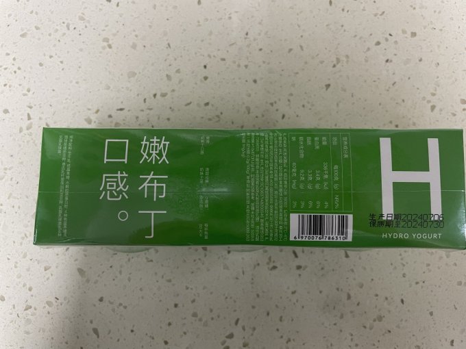 乐纯低温牛奶