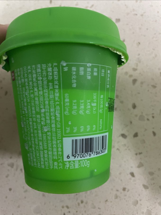 乐纯低温牛奶