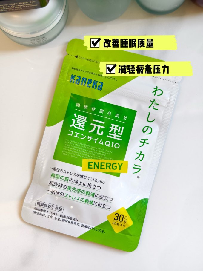 其他营养