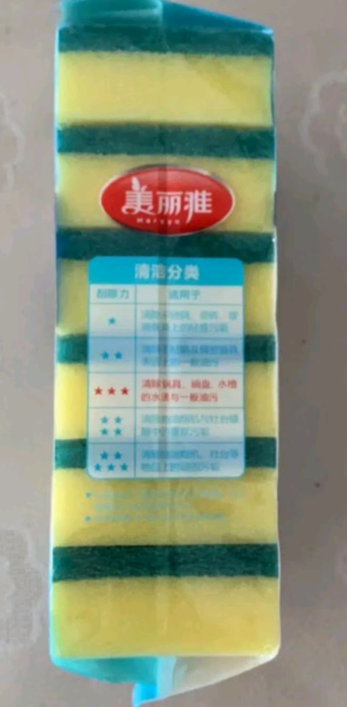 抹布