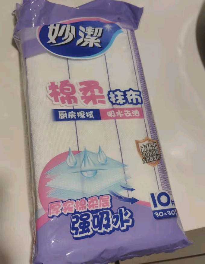 妙潔洗碗布