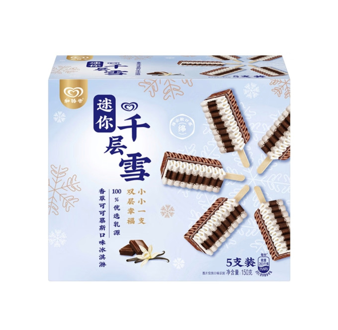 千层雪冰淇淋/雪糕