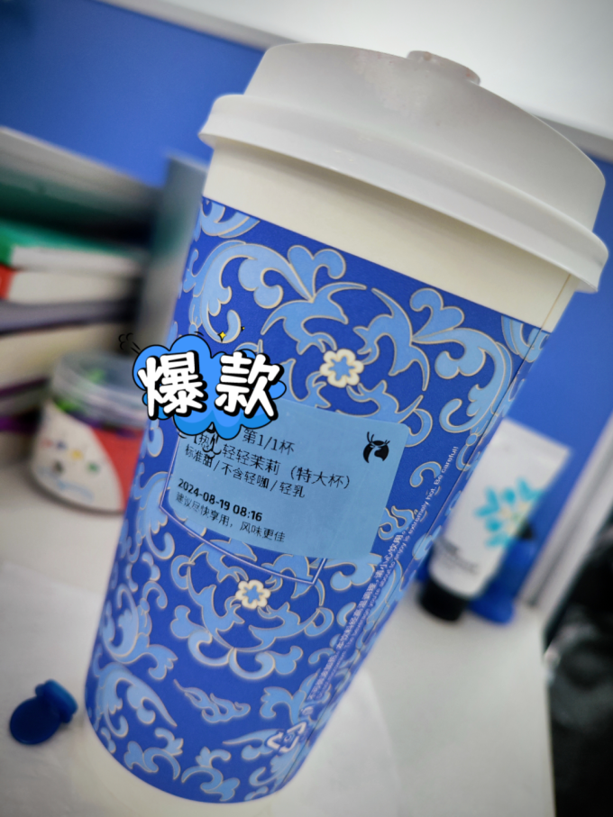 瑞幸咖啡咖啡会员卡及电子券