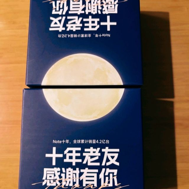 小米之家的月饼🥮大家都领到了吗？