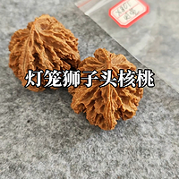 把玩核桃似乎成了一种新时尚！