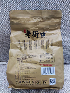 美味的老街口山核桃味瓜子吃起来