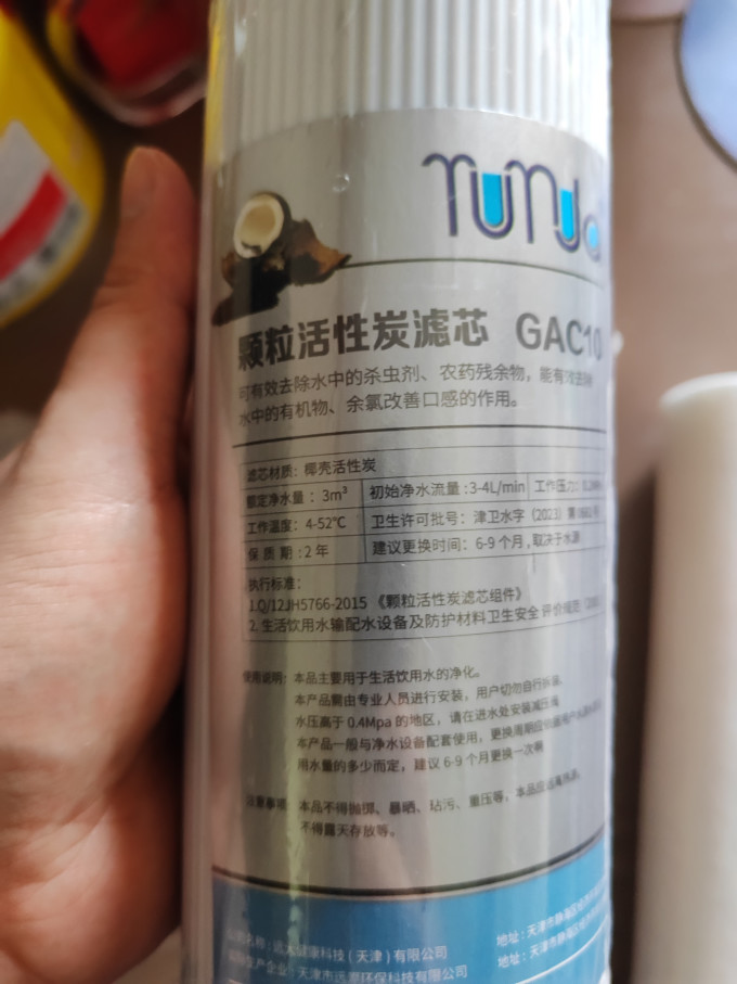 远大净水设备