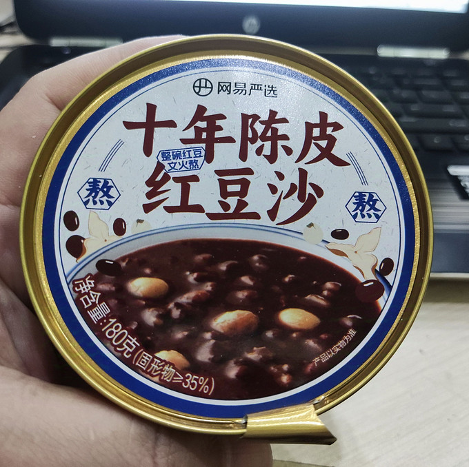 网易严选其他冲饮