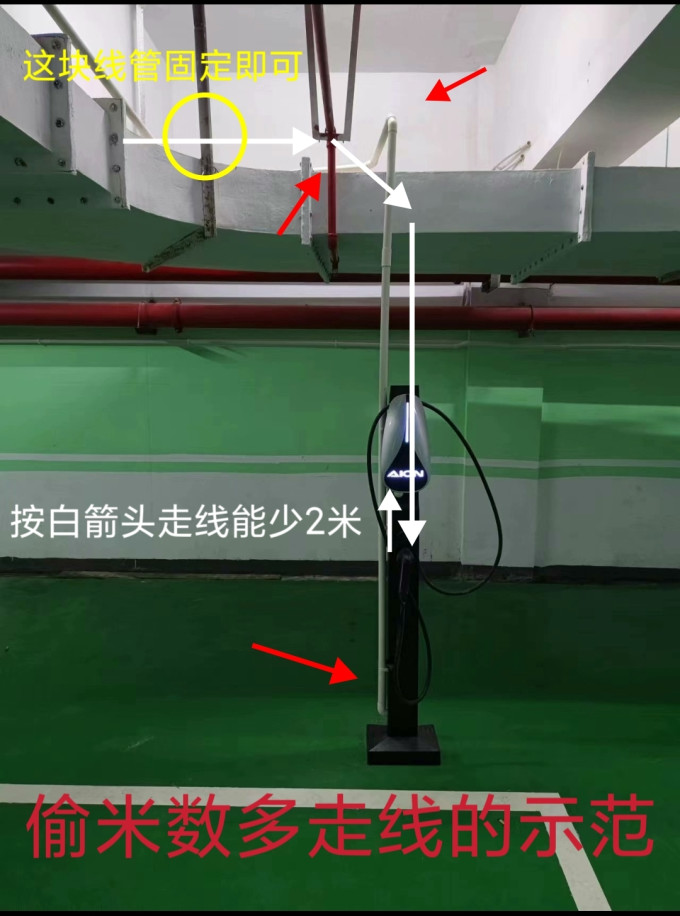 汽车充电装备