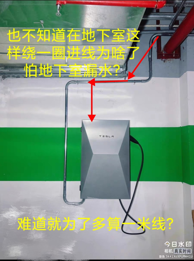 汽车充电装备