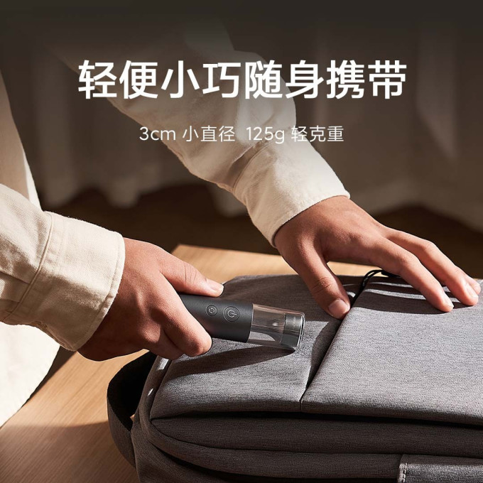米家户外照明