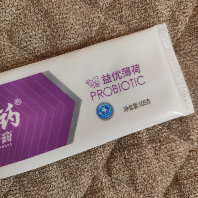 云南白药牙膏