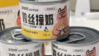 猫咪美食盛宴！多特思羊奶鸡肉罐头，60g大份量，幼猫成猫共享美味时光